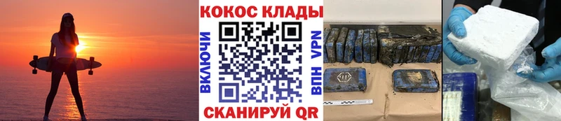 Какие есть наркотики Ужур А ПВП Меф Канабис Амфетамин MEGA ссылки КОКАИН
