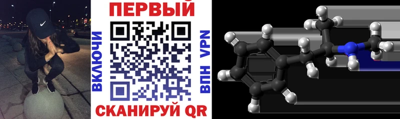 АМФЕТАМИН VHQ  Ужур 