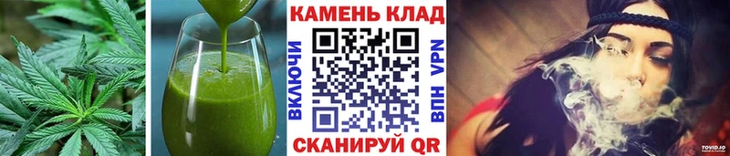 Cannafood конопля Ужур