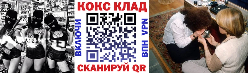 COCAIN 98%  Ужур 