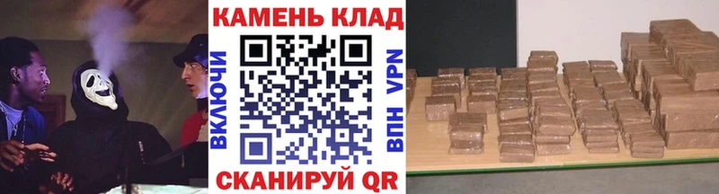 ГАШИШ убойный Ужур