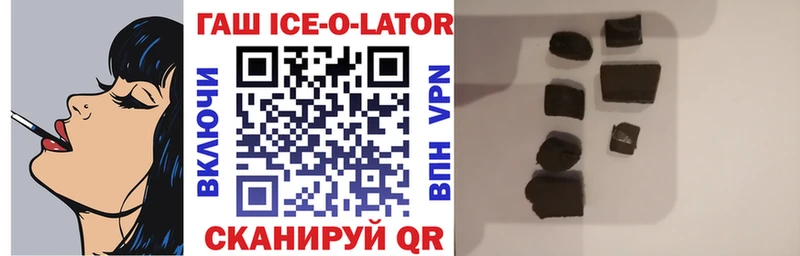 ГАШ индика сатива  Ужур 