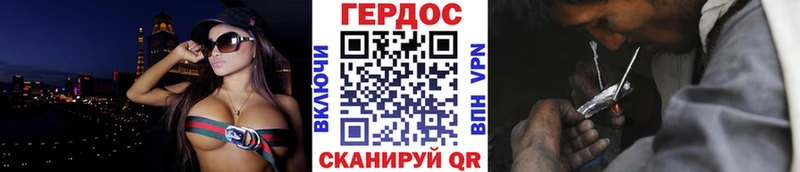 Героин хмурый  наркошоп  Ужур 
