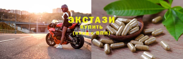 бутик Костерёво
