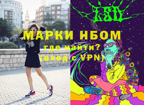 mdma Коряжма
