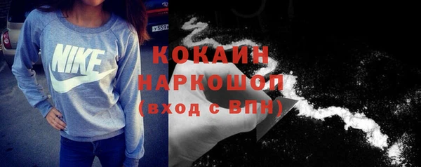 mdma Коряжма