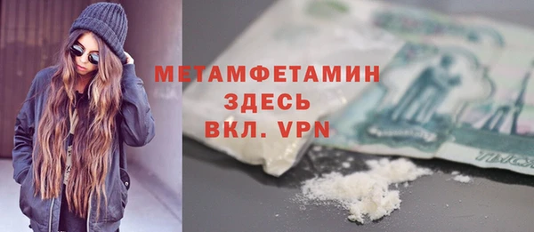 mdma Коряжма