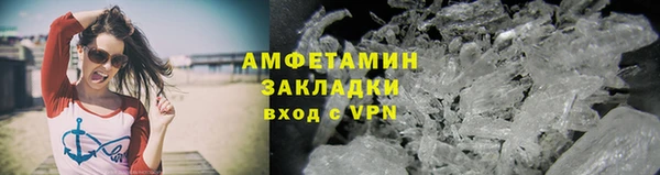 бутик Костерёво
