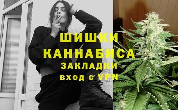 бутик Костерёво