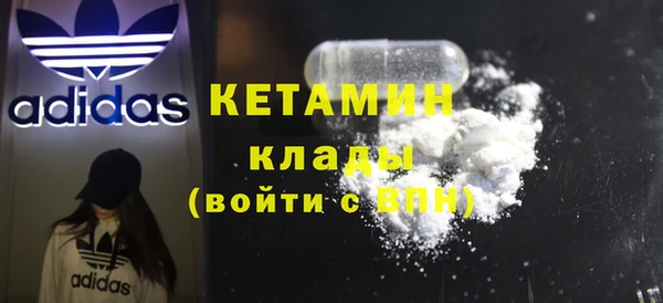 бутик Костерёво