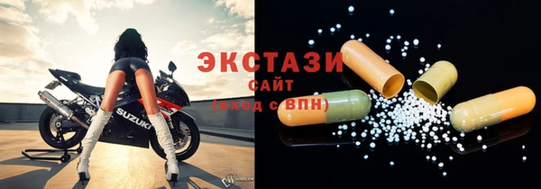 бутик Костерёво