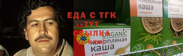 бутик Костерёво