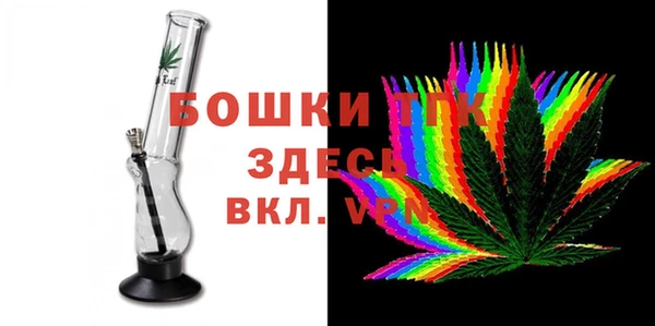 бутик Костерёво