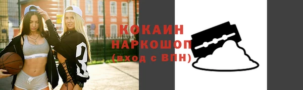 бутик Костерёво