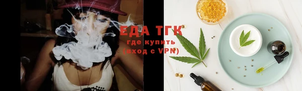 бутик Костерёво