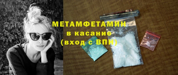 mdma Коряжма