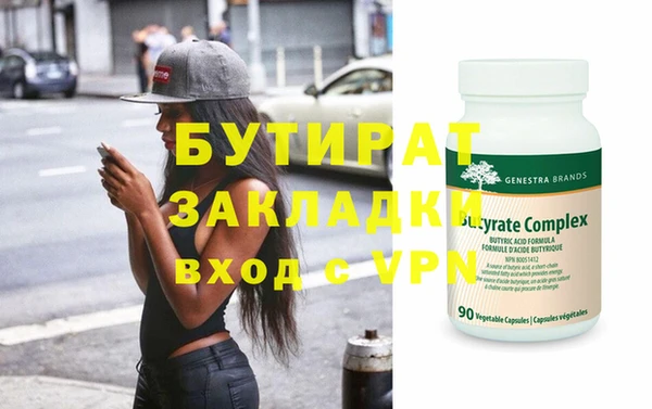 бутик Костерёво