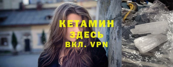 бутик Костерёво