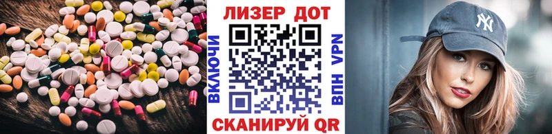 ЛСД экстази ecstasy  KRAKEN   Ужур  сколько стоит 