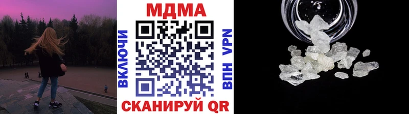 нарко площадка состав  Ужур  МДМА crystal 