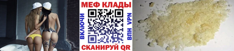 МЯУ-МЯУ мука Ужур