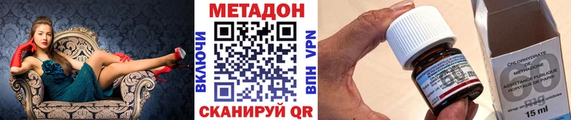Метадон VHQ  Ужур 