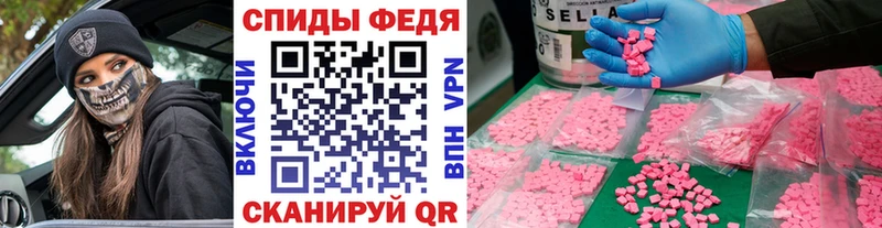 Первитин Methamphetamine  Ужур 