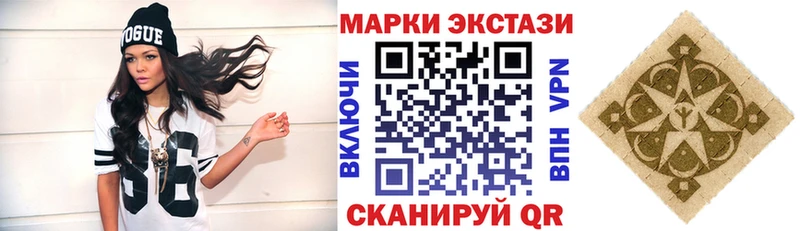 Марки N-bome 1,8мг  KRAKEN ссылки  Ужур 