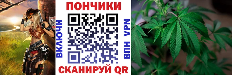 сколько стоит Ужур Бошки марихуана MAZAR